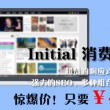 正版一肖资料